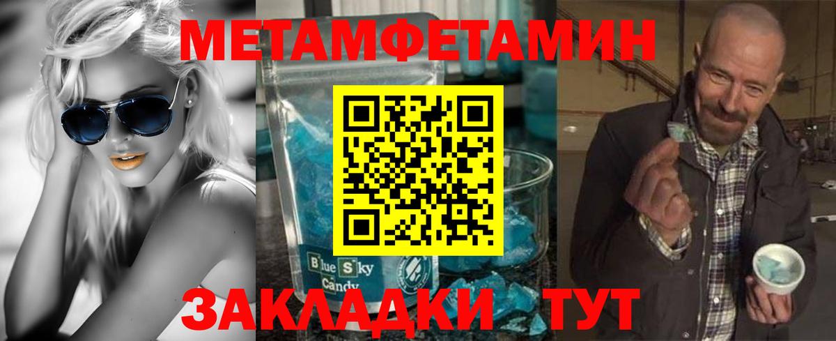 АМФ 97% Новосибирск