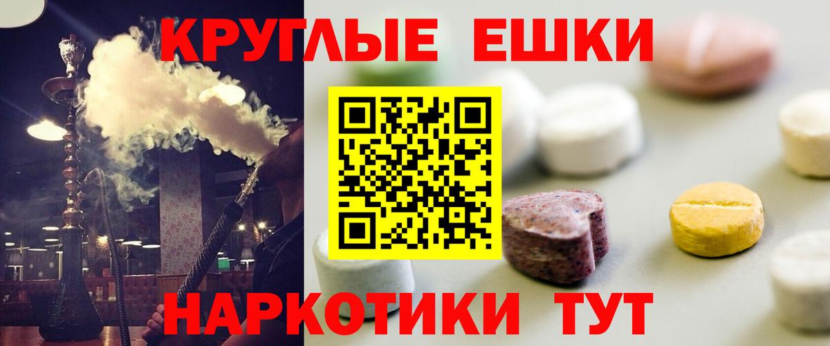 Новосибирск  MEGA ТОР  ЭКСТАЗИ DUBAI  Вход с VPN  Ecstasy Cube  Ecstasy 