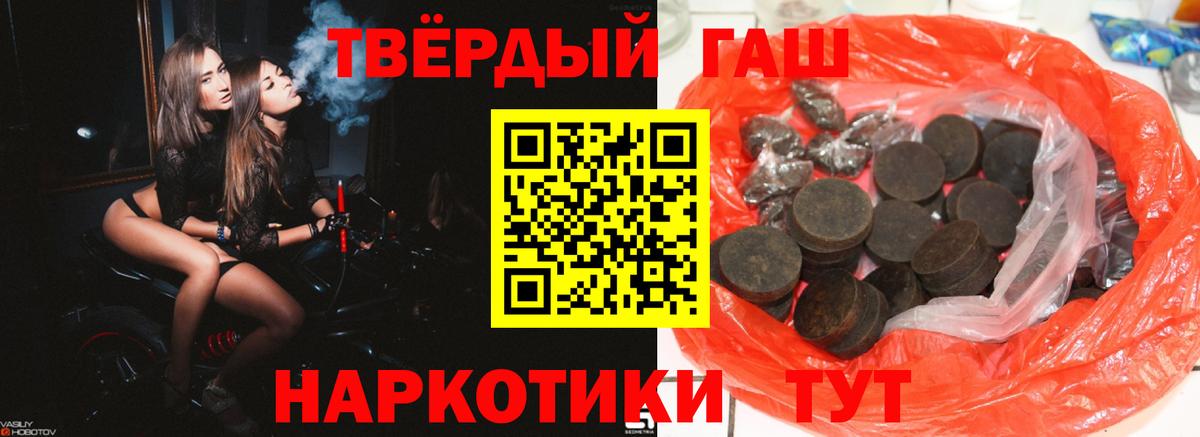 ГАШИШ Premium  Вход с VPN  Новосибирск  ГАШИШ AMNESIA HAZE 