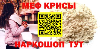 меф Тулун