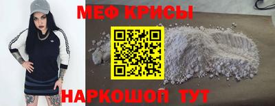 меф Тулун