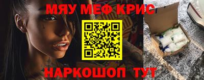 меф Тулун