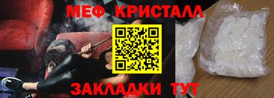 меф Тулун