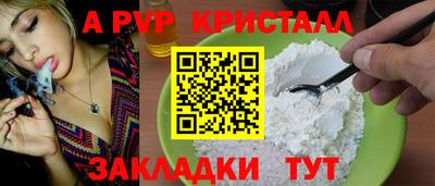 меф Тулун