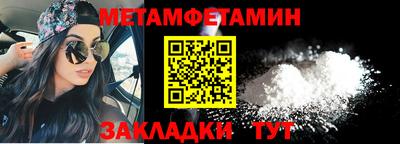 меф Тулун