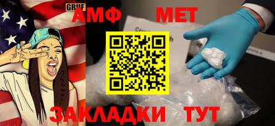 меф Тулун