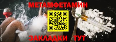 меф Тулун