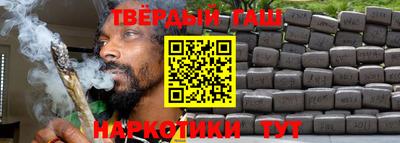 каннабис Туймазы