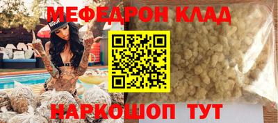 каннабис Туймазы
