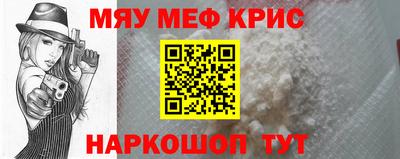 меф Тулун