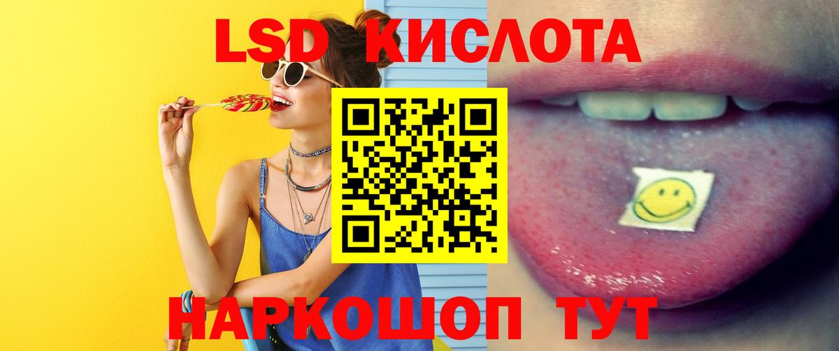 Новосибирск  ОМГ ОМГ ссылки  Вход с VPN  Лсд 25 экстази ecstasy  ЛСД экстази ecstasy 