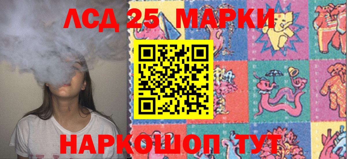 Меф МЯУ МЯУ   Кокаин  Каннабис  Вход с VPN  Новосибирск  ГАШ 