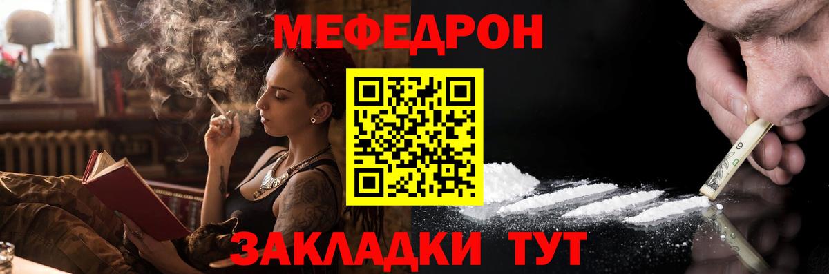 Новосибирск  Мефедрон VHQ  Вход с VPN  гидра ТОР  МЯУ-МЯУ VHQ  МЕФ 