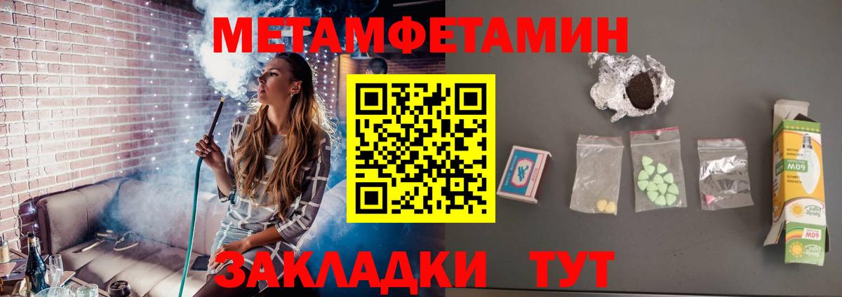 Первитин пудра  Вход с VPN  Первитин пудра  Новосибирск 