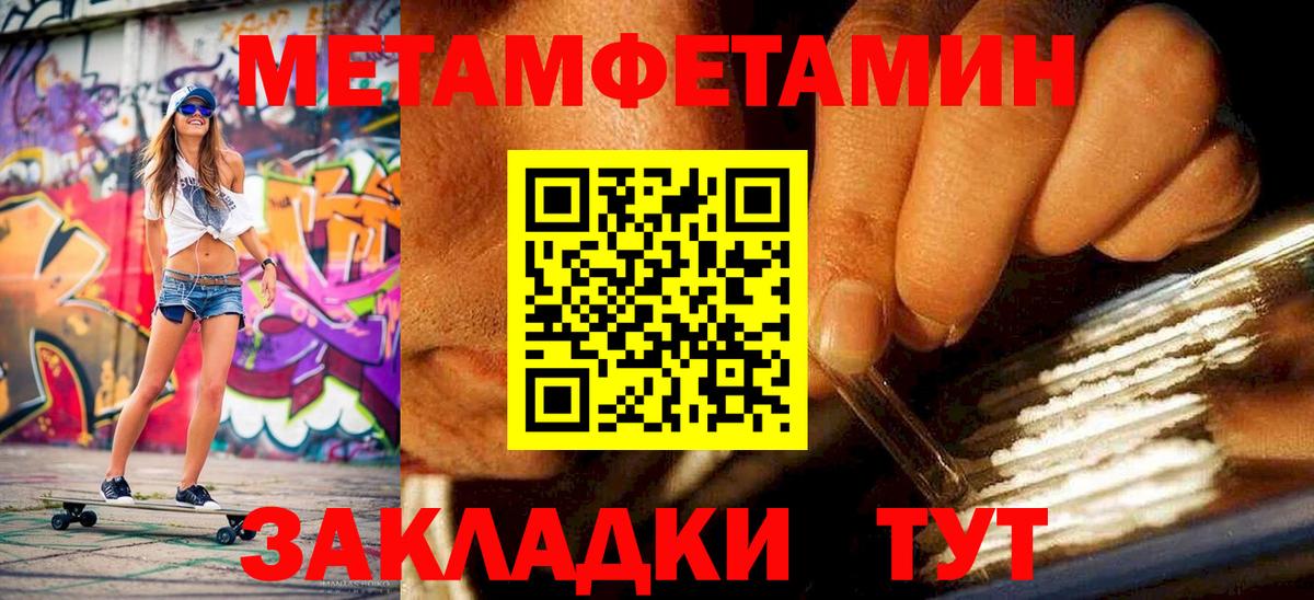 Метамфетамин Декстрометамфетамин 99.9% Новосибирск