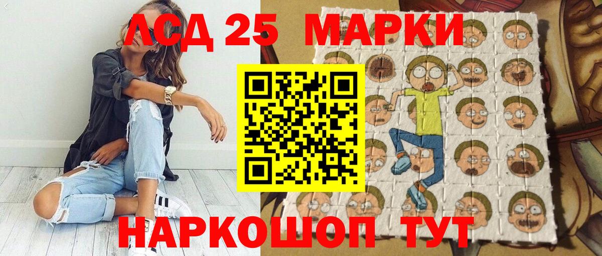 Наркотические марки 1500мкг  Вход с VPN  Марки N-bome  Новосибирск 