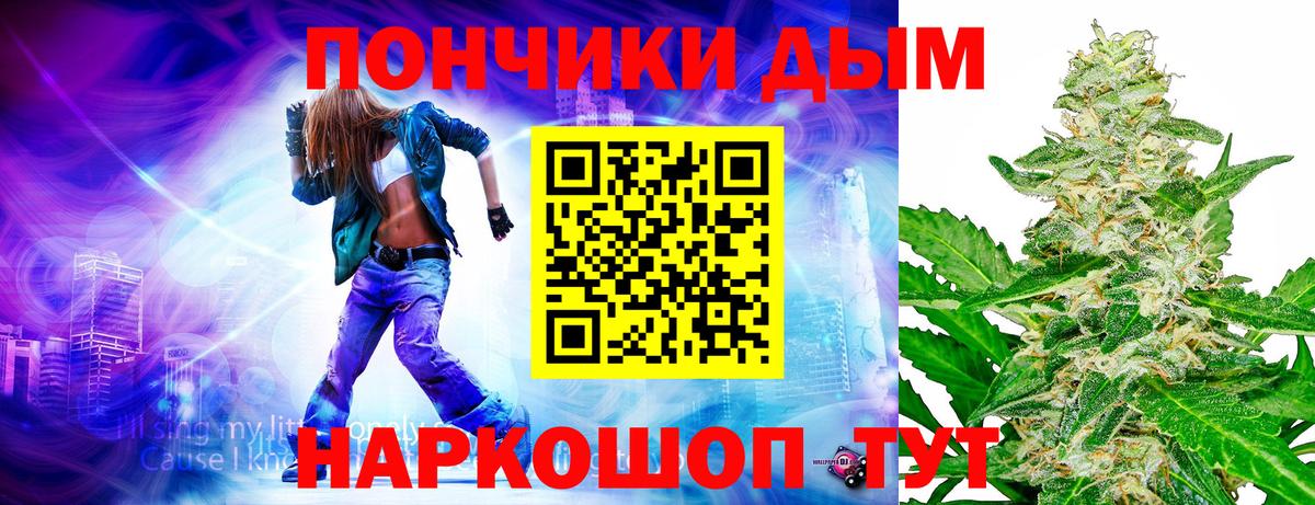 Новосибирск  Конопля гибрид  Марихуана сатива  Вход с VPN 